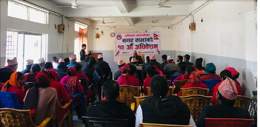 साँफेबगरका विकट ६वटा वडा समेटेर छुट्टै पालिका बनाउने प्रस्ताव सर्वसम्मतले पारित