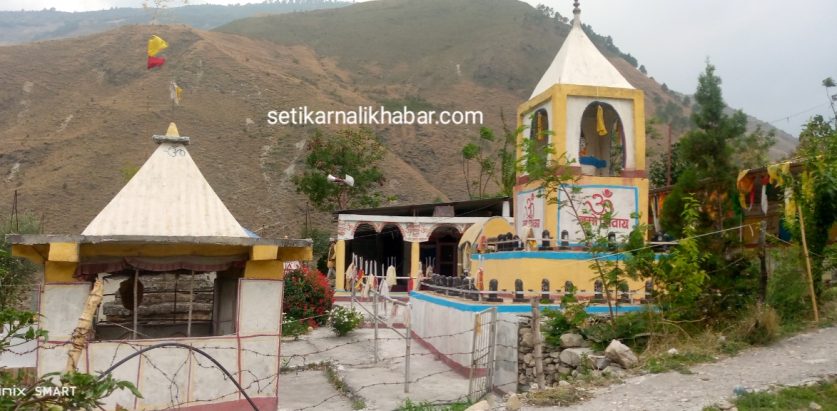 ऐतिहासिक पादुका त्रिवेणी धाम पर्यटक पर्खाइमा