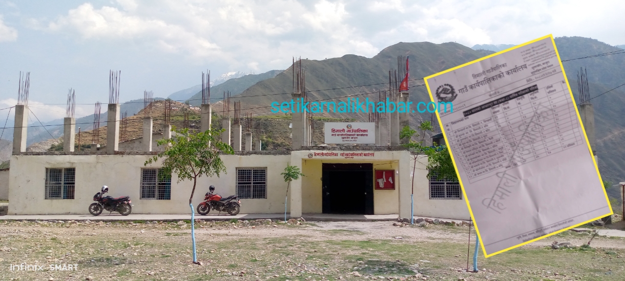 कक्षा ८ को नतिजा हिमालीमा २२ प्रतिशत मात्रै विद्यार्थी उत्तीर्ण