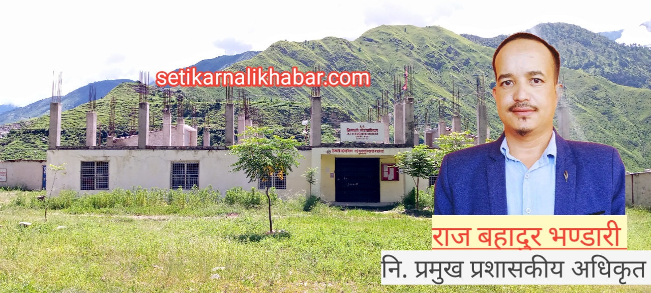 ठगीको जमाना सकियो, योजना काम अनुसार दाम