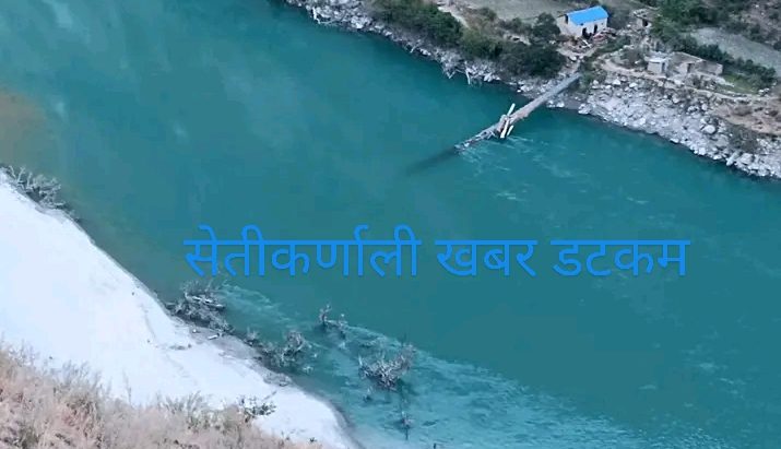 कर्णालीले बगाएको बेर्मा पुल २ वर्षसम्म पनि बनेन