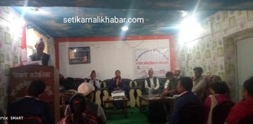 छुट हलियाहरुको लगत संकलन लागि गणकलाई १ दिने अभिमुखिकरण