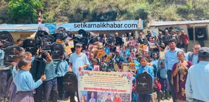 सामाजिक अभियन्ता शाहीले विद्यार्थीलाई शैक्षिक सामाग्री सहयोग