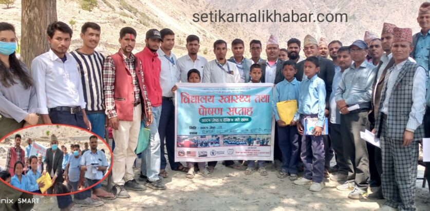 बिधालय स्वास्थ्य तथा पोषण सप्ताह कार्यक्रम सम्पन्न