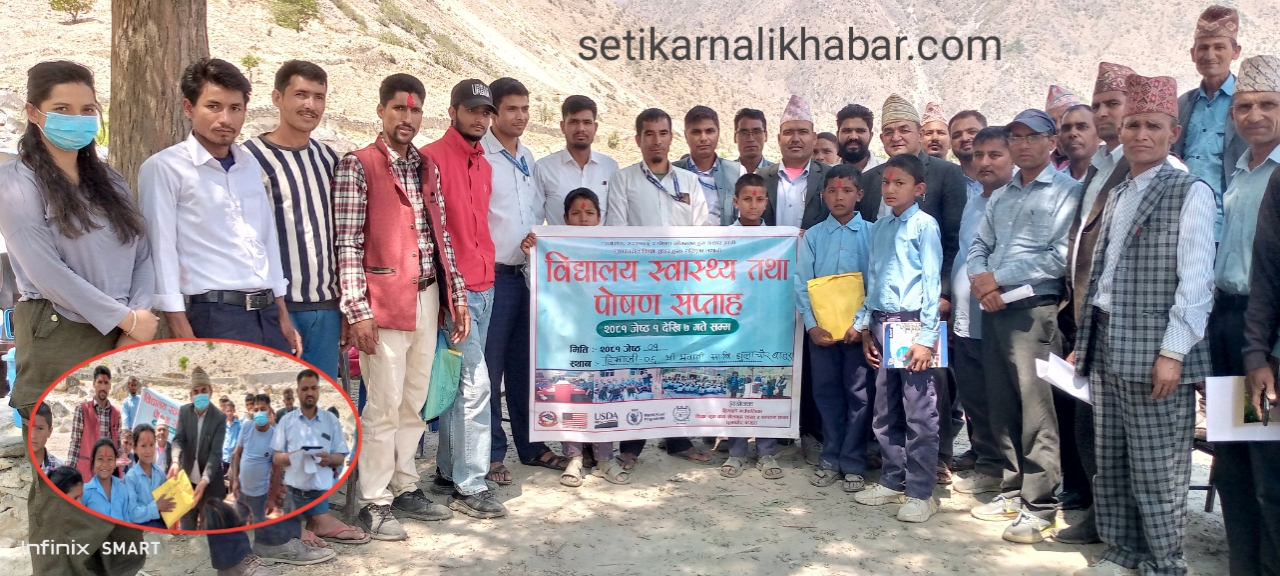 बिधालय स्वास्थ्य तथा पोषण सप्ताह कार्यक्रम सम्पन्न