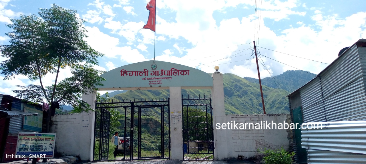 बाजुराको हिमालीमा शैक्षिक सुधार गर्न १० वटा महत्त्वपूर्ण निर्णय पारित