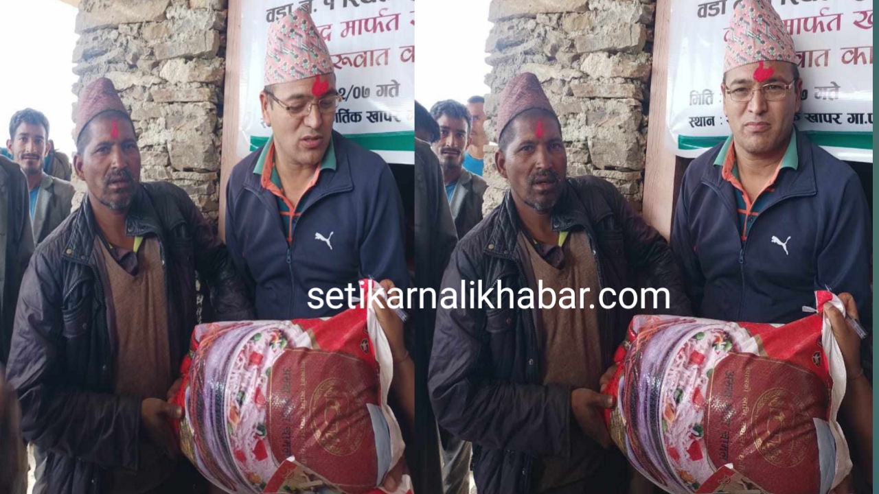 मुक्तिकोट खाद्य बिक्री केन्द्र मार्फत २ हजार बोरा चामल वितरण