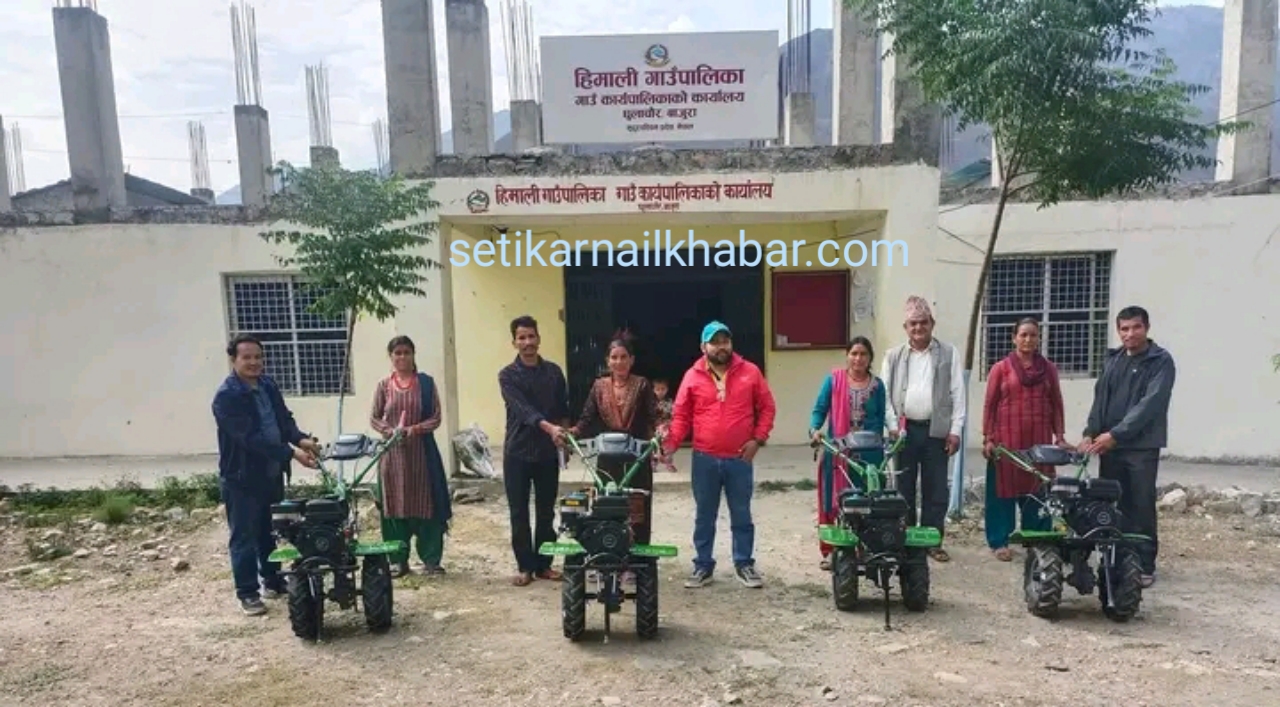हिमाली गाउँपालिका कृषक समुहलाई हाते ट्याक्टर वितरण