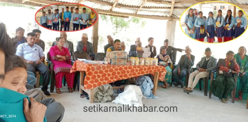 जन्मदिनको अवसरमा वि.व्य.स. अध्यक्ष रोकायाले बिद्यार्थीलाई सरसफाइ तथा शैक्षिक सामाग्री सहयोग