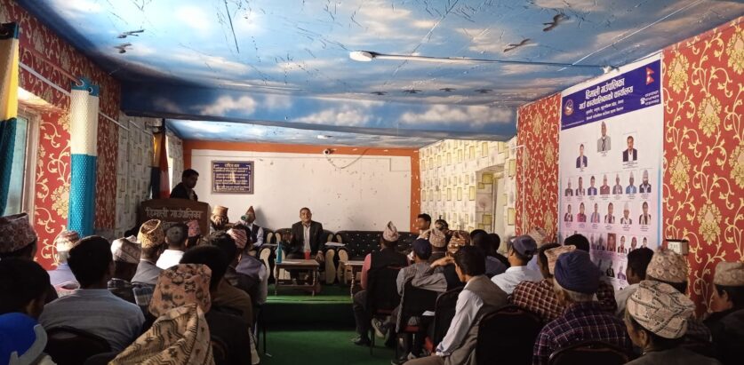 बिधालय त्रिपक्षिय बिच अन्तक्रिर्या कार्यक्रम