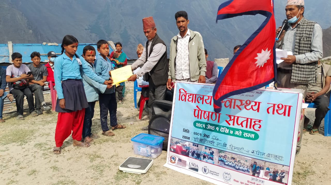 बिधालय स्वास्थ्य तथा पोषण सप्ताह कार्यक्रम हिमालीमा सम्पन्न