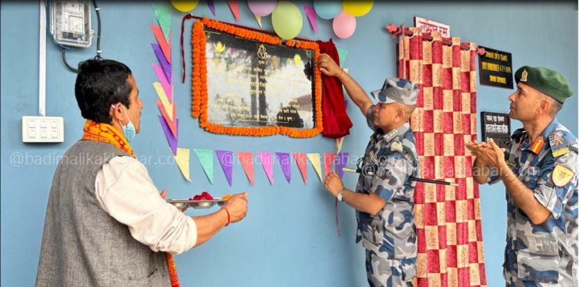 सशस्त्र प्रहरी बल बाजुराको नवनिर्मित भवनकाे उद्घाटन