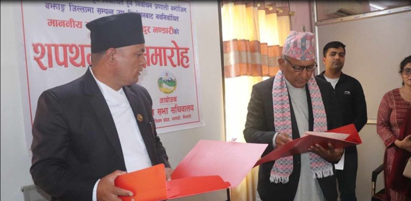 प्रदेश सभा सदस्य भण्डारीले लिए शपथ