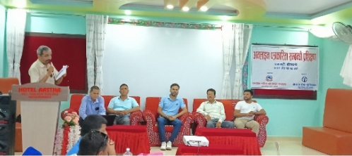 अनलाइन पत्रकारिता सम्बन्धी धनगढीमा प्रशिक्षण कार्यक्रम