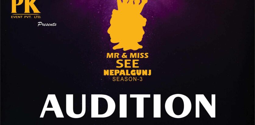 मिस्टर एण्ड मिस एसइइ नेपालगन्ज तेश्रो संस्करण तयारी