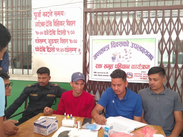 गणतन्त्र दिवसको अबसरमा जिल्ला अस्पताल बाजुराद्धारा रक्त समूह पहिचान