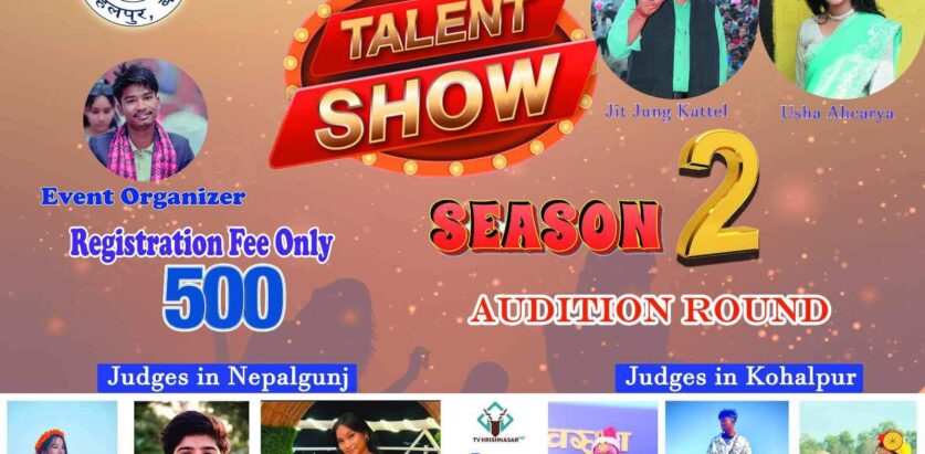 बाँकेमा ट्यालेन्ड सिजन टु सञ्चालन हुने