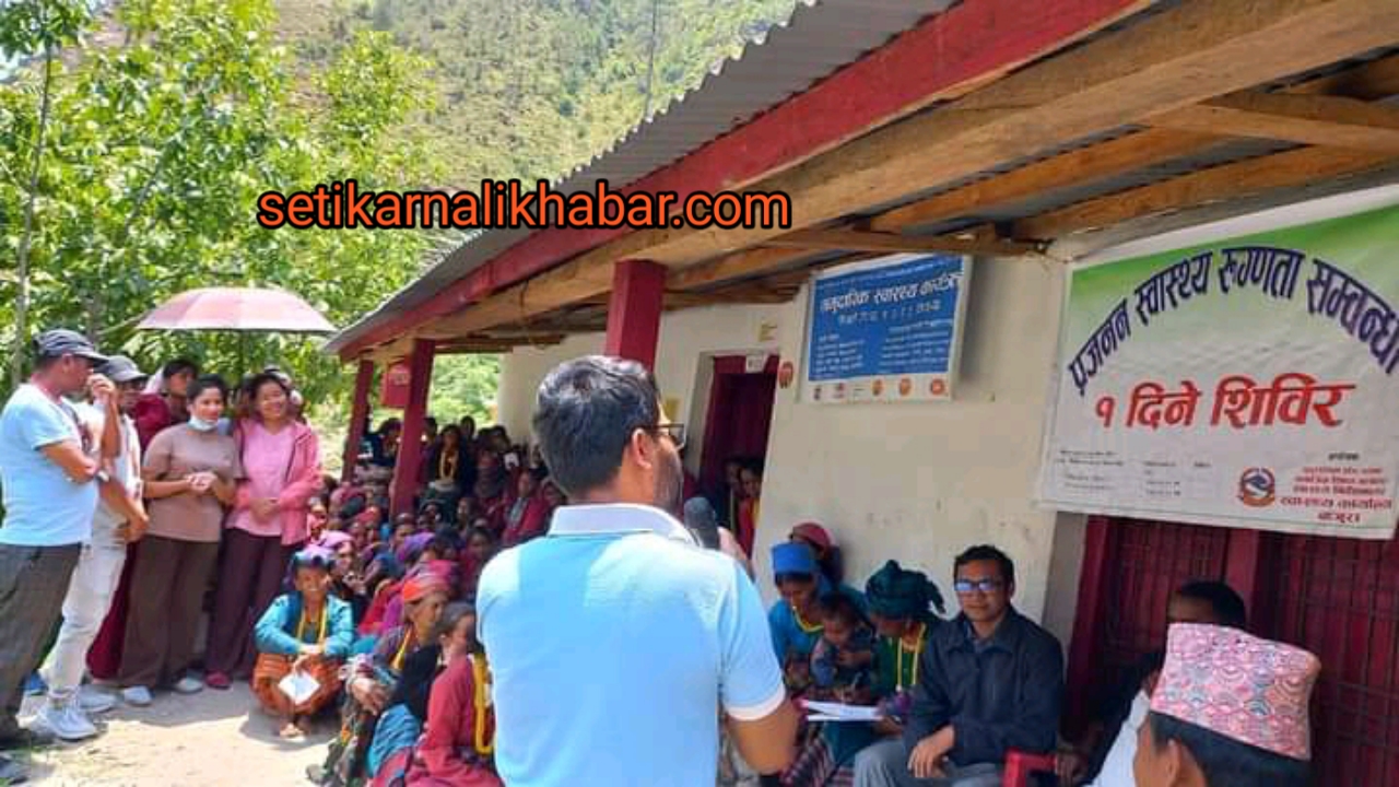 बिच्छया स्वास्थ्य शिविरमा १ सय ५५ जनाले सेवा पाए