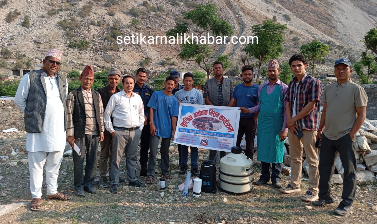 पशुलाई कृतिम गर्भाधान मिसन कार्यक्रम सञ्चालन