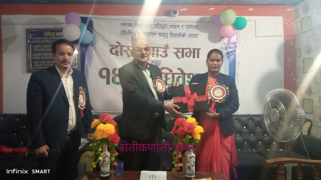 हिमाली गाउँपालिकाले ३७ करोड ५३ लाख ५४ हजार बजेट पेश
