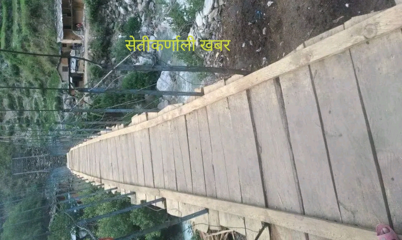 बिच्छ्याको काठेपुल ५ वर्षपछि मर्मत