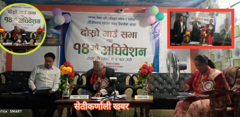 बिद्यार्थीका लागि पढदै कमाउदै कार्यक्रम अगाडी बढाइने