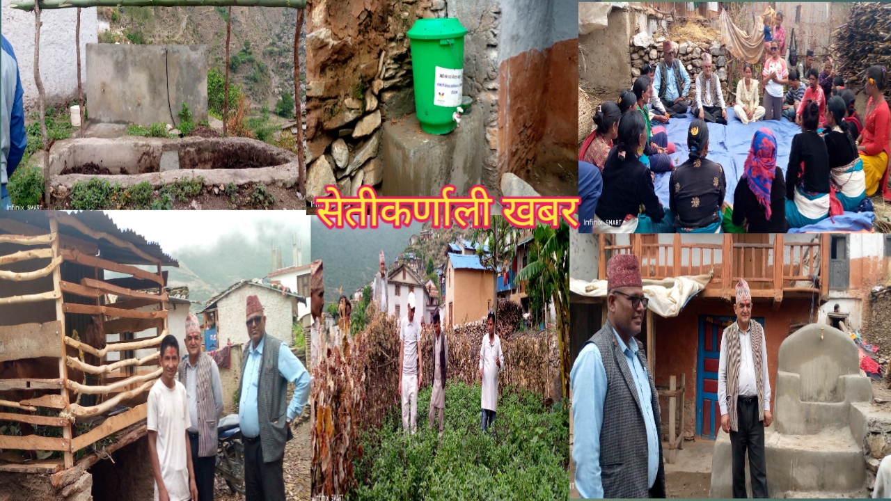 आई.एन.एफ. नेपाल बाजुरा शाखा द्रारा पालिका स्तरीय संयुक्त अनुगमन