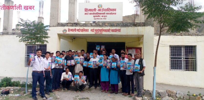 हिमाली बुलेटिन २०८१ अध्यक्ष मल्ल द्रारा विमोचन