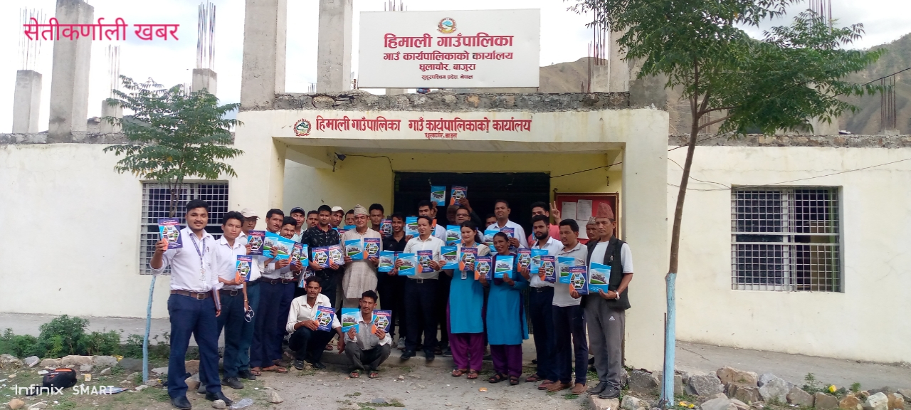 हिमाली बुलेटिन २०८१ अध्यक्ष मल्ल द्रारा विमोचन