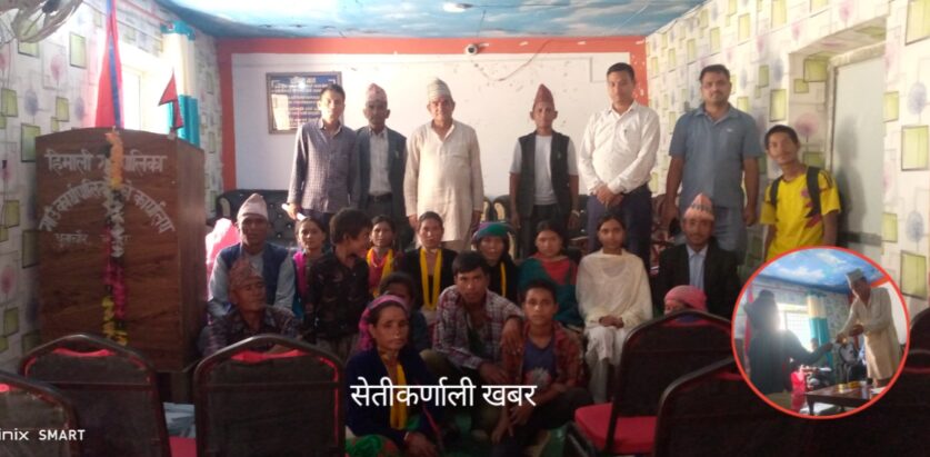 २५ जना अभिभावक बिहिन बालबालिकालाई आर्थिक सहयोग