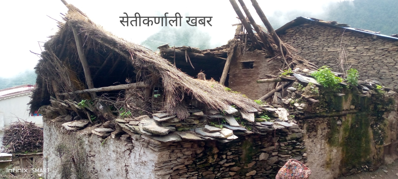 हिमालीमा वर्षाले दुई घर भत्किए