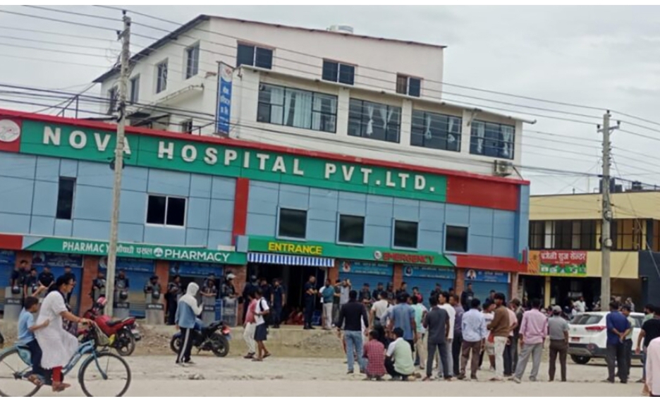 धनगढीको नोभा हस्पिटलमा तनाव, प्रहरीले हान्यो अश्रुग्यास