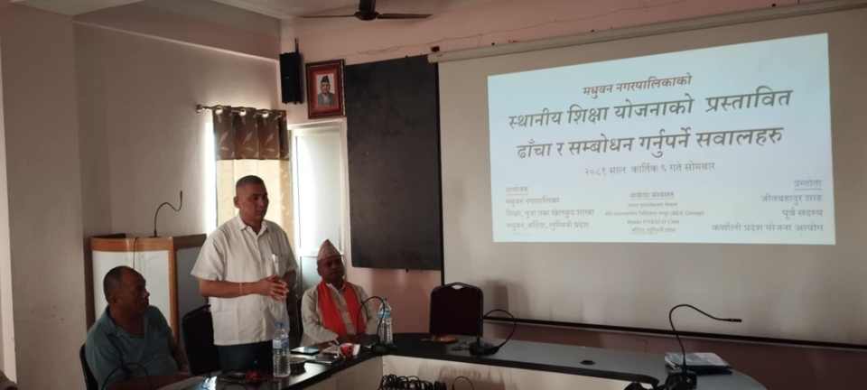 शिक्षा योजना निर्मनणकालागी दुई दिने कार्यशाला गाेष्टी सम्पन्न