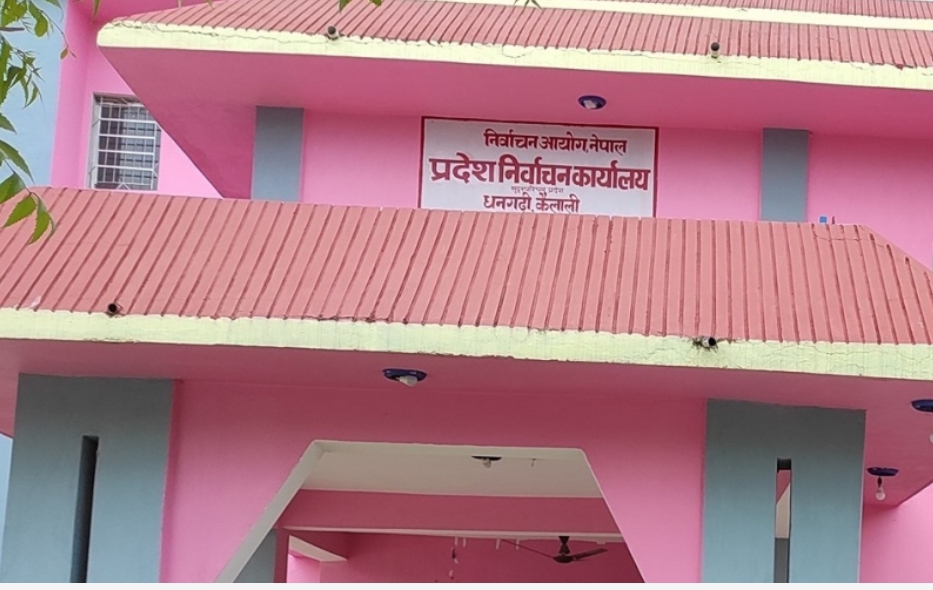 उपनिर्वाचनका लागि सुदूरपश्चिममा आयोगले खटायो निर्वाचन अधिकृतहरु, बाजुरामा  पोखरेल