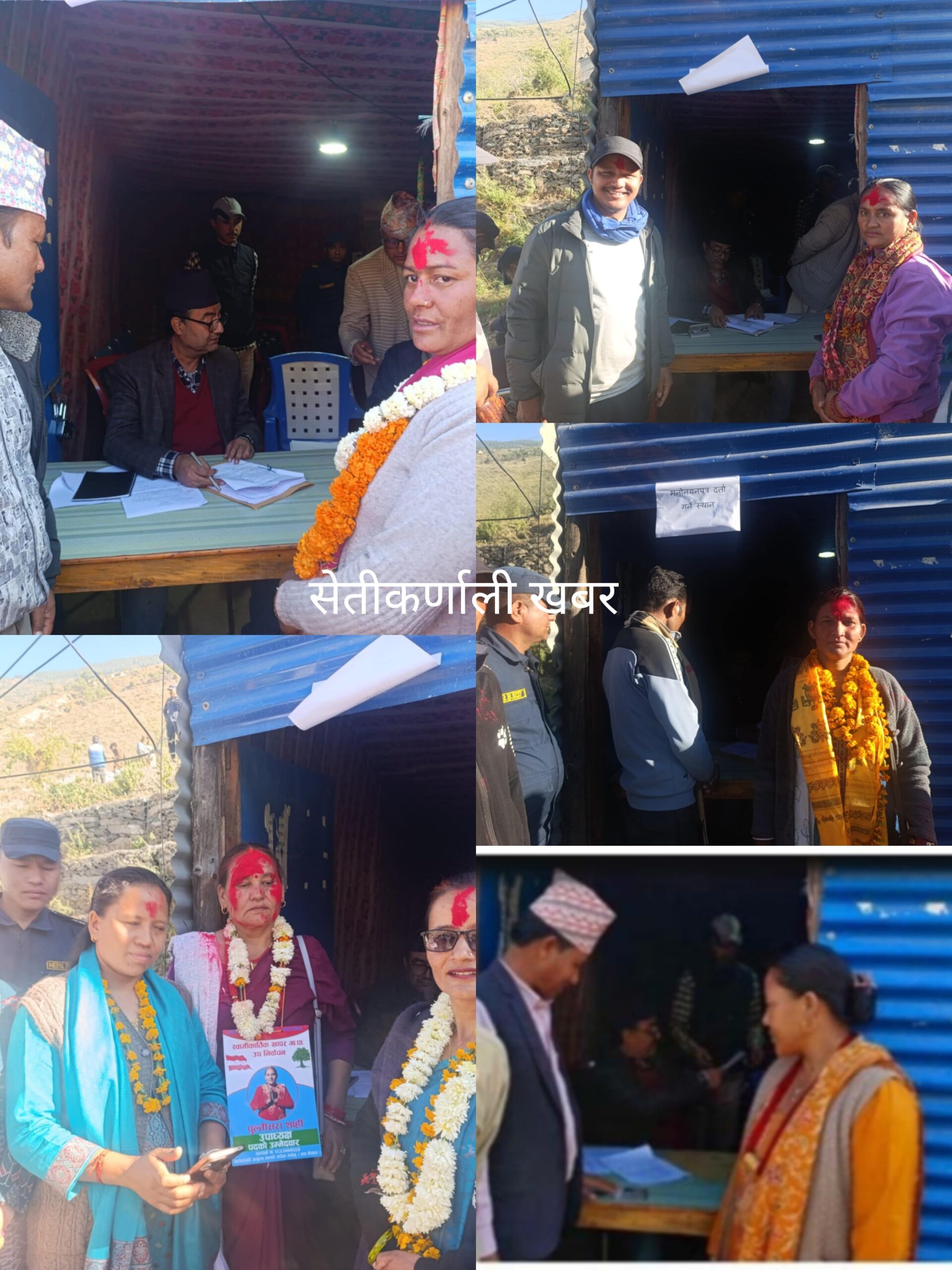 बाजुराको स्वामिकार्तिकमा पाँचदलको मात्र मनोनयन  दर्ता