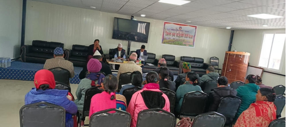 सातौं जिल्ला सभाबाट चौध निर्णय पारित गर्दै सम्पन्न