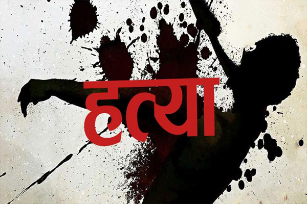 बालिकाको हत्या , आरोपित  प्रहरी नियन्त्रणमा