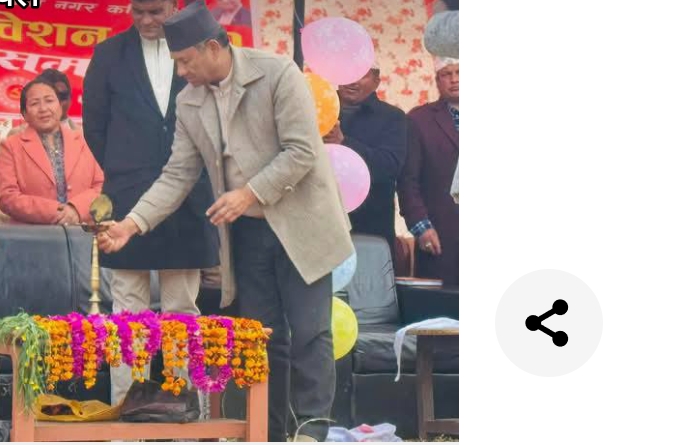 एमाले बडीमालिका नगर कमिटीको दोस्रो अधिवेशन थापा द्वारा  उद्घाटन