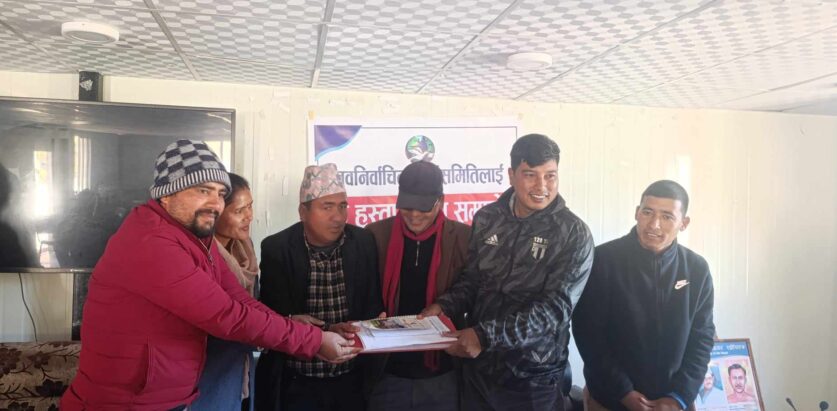 नेपाल पत्रकार महासंघ  शाखा बाजुराका नवनिर्वाचित कार्यसमितिलाई पद हस्तान्तरण