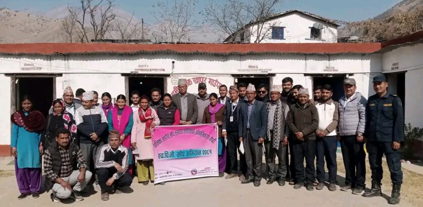 स्वामिकार्तिकमा(HPV) खोप सम्बन्धि  अभिमुखिकरण गोष्ठी  सम्पन्न,आज देखि पाठेघरको मुखको क्यान्सर (HPV)खोप सञ्चालन हुँदै,