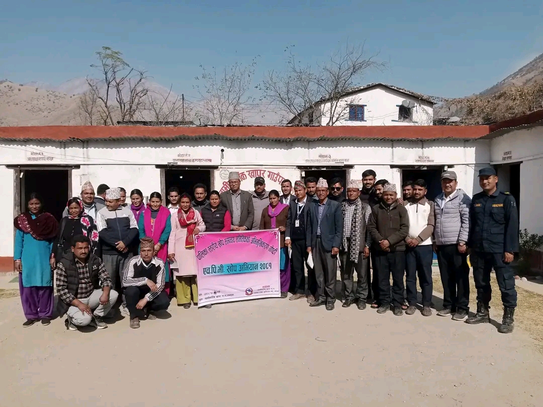 स्वामिकार्तिकमा(HPV) खोप सम्बन्धि  अभिमुखिकरण गोष्ठी  सम्पन्न,आज देखि पाठेघरको मुखको क्यान्सर (HPV)खोप सञ्चालन हुँदै,