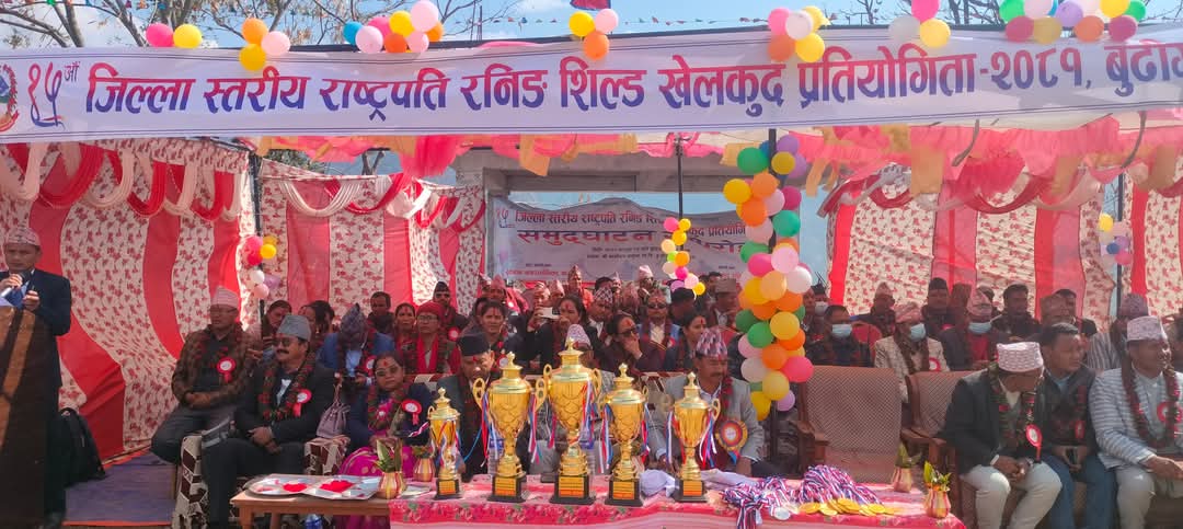 बाजुरामा जिल्ला स्तरीय १५ ओैं राष्ट्रपति रनिङ शिल्ड पुर्वप्रदेश प्रमुख जोशीद्वारा उद्घाटन