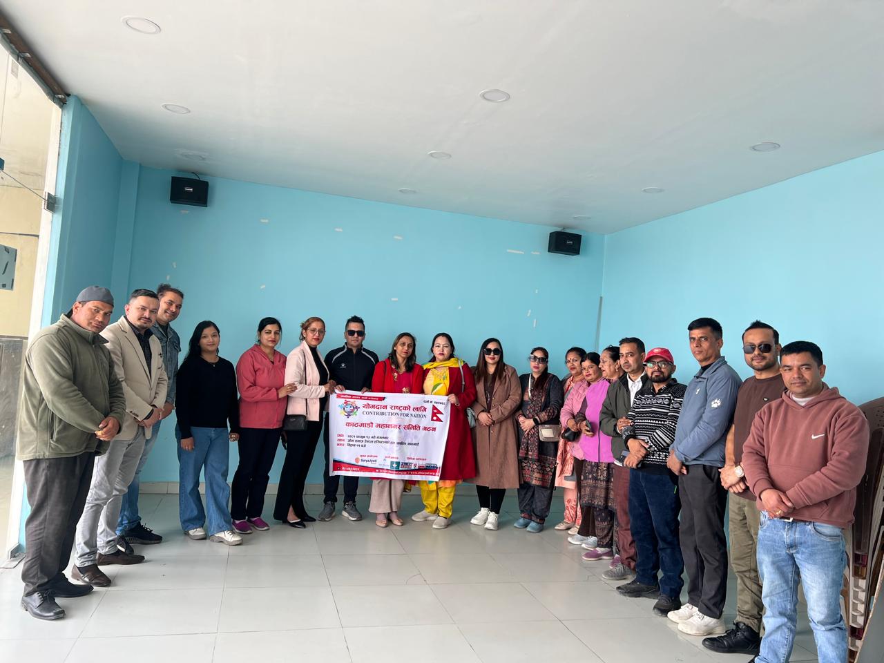 योगदान राष्ट्रको लागि संस्थाको काठमाडौं महानगरपालिका कार्यसमिति गठन