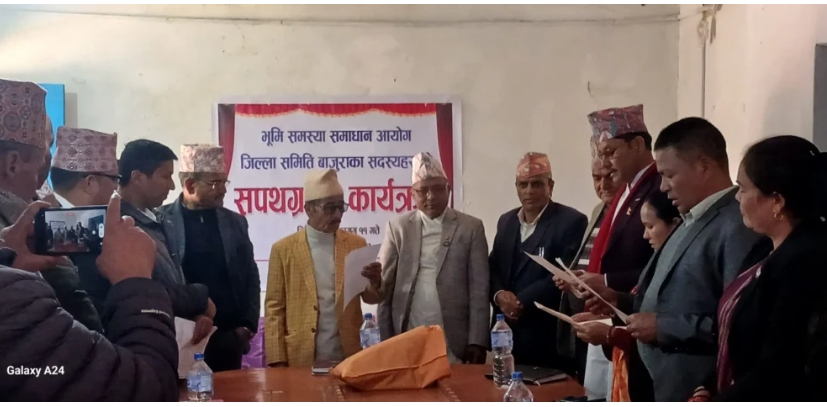 बाजुरा भुमि आयोगका नियुक्त सदस्यहरूको सपथ ग्रहण