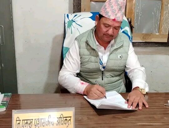 बाजुराको स्वामिकार्तिकमा पुन: शाही भए निमित्त प्रमुख  प्रशासकीय अधिकृत