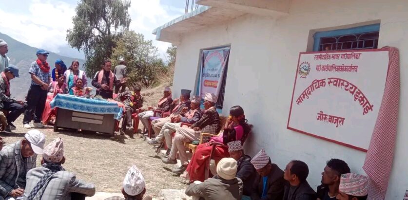 उपाध्यक्षद्वारा  जोरुमा सामुदायिक  स्वास्थ्य  इकाइ कार्यालय उद्घाटन