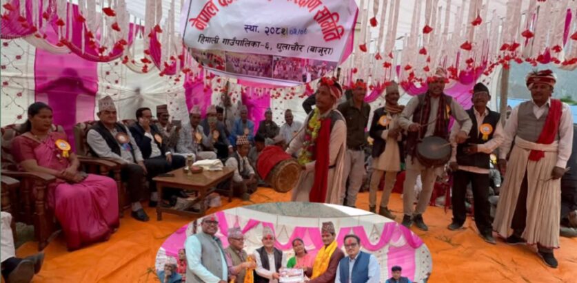बाजुराको हिमाली गाउँपालिकामा लोक देउडा साँस्कृतिक  कार्यक्रम  सम्पन्न