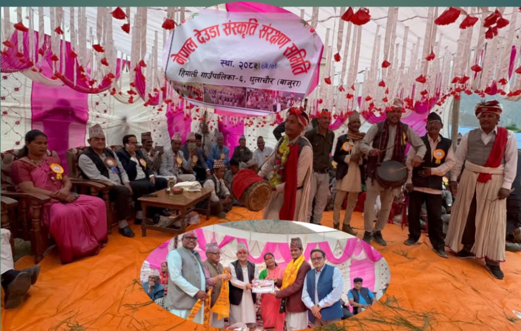 बाजुराको हिमाली गाउँपालिकामा लोक देउडा साँस्कृतिक  कार्यक्रम  सम्पन्न