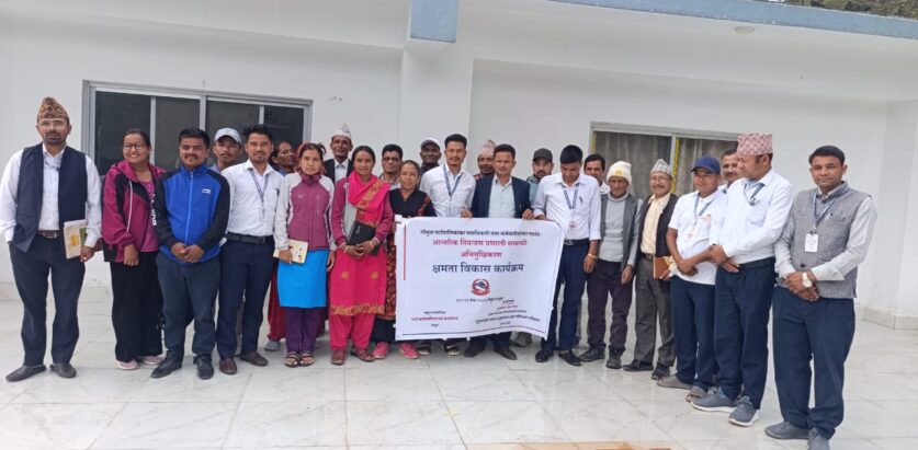 गौमुलमा  जनप्रतिनिधी र कर्मचारीलाई आन्तरिक नियन्त्रण प्रणाली सम्बन्धी अभिमुखीकरण