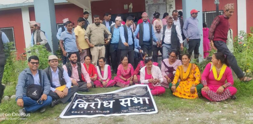 जयपृथिवी नगरपालिकामा राहत शिक्षकको विरोध सभा सम्पन्न